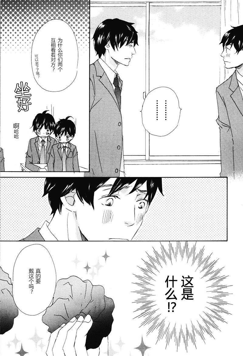 第10话4