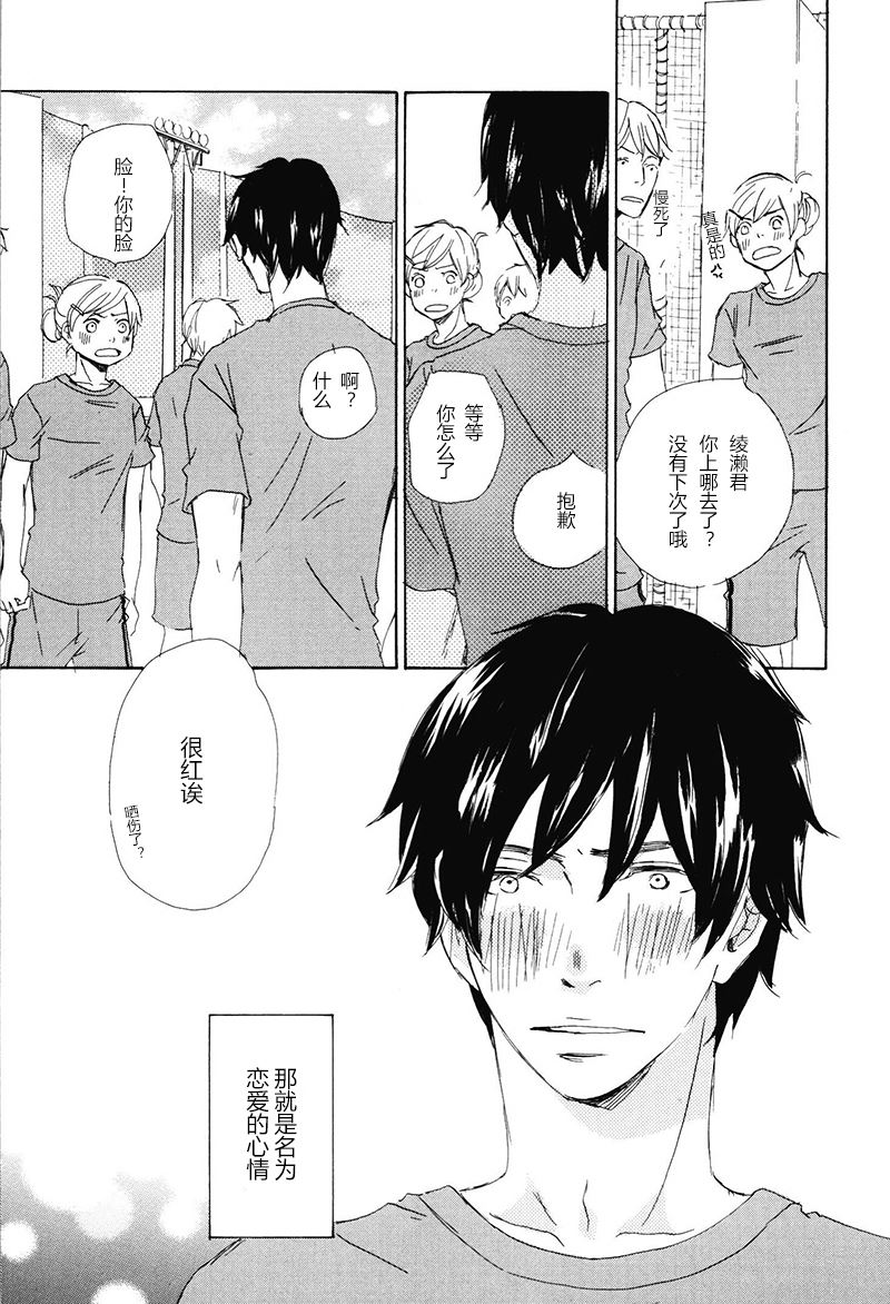 第17话4