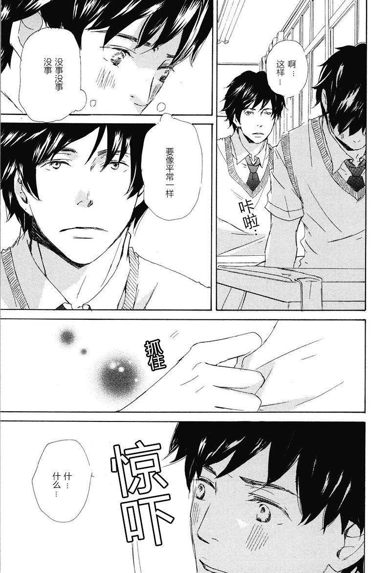 第23话6