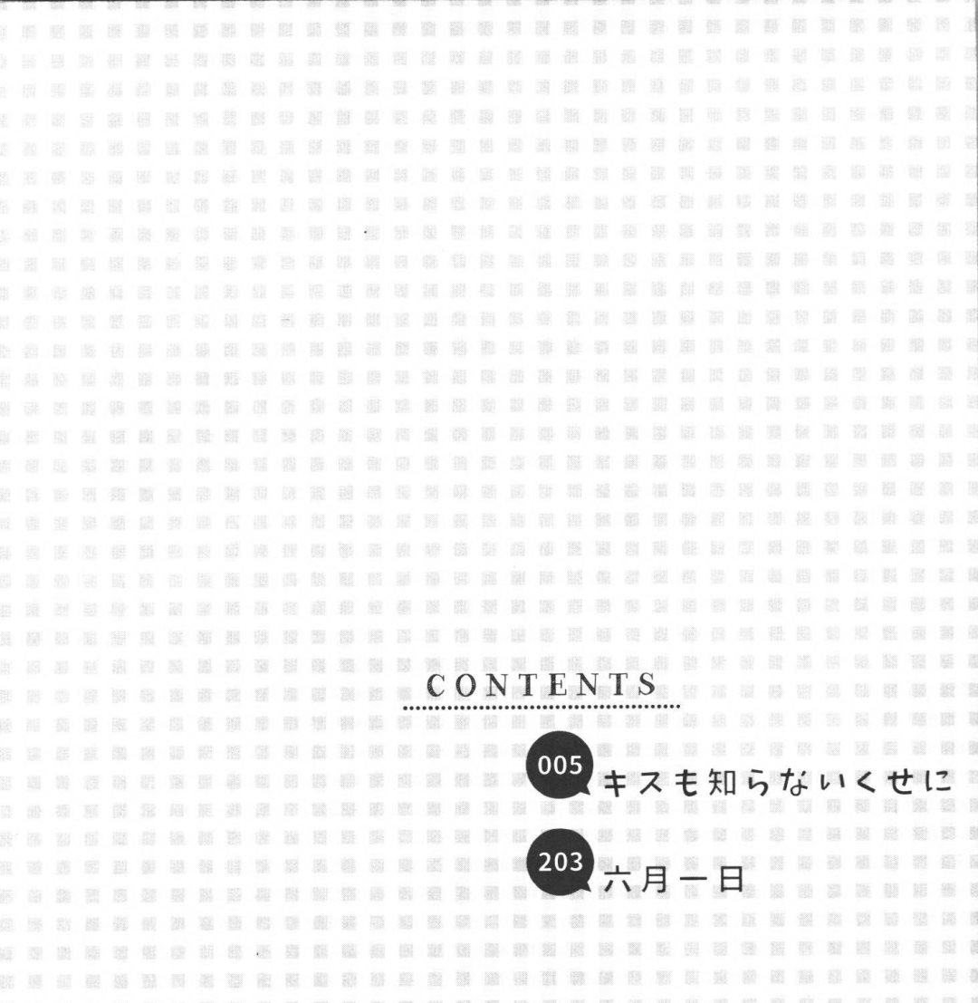 第1话4