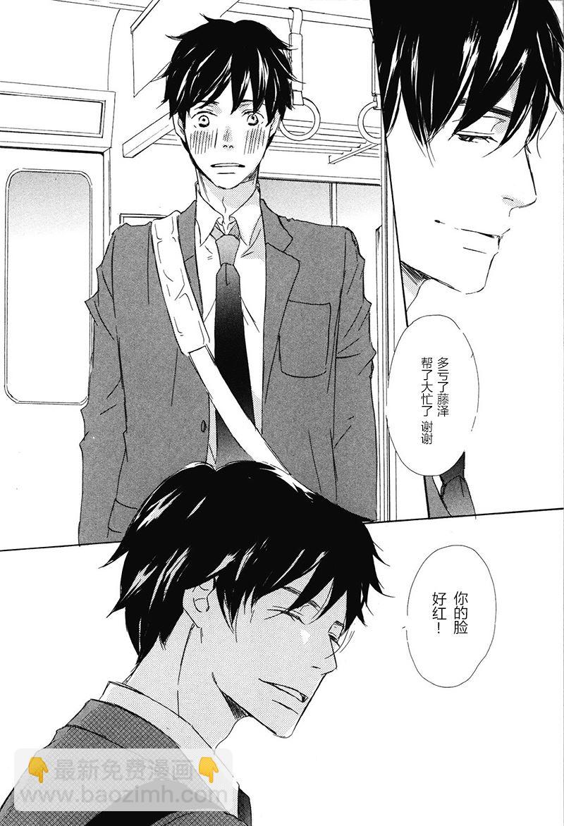 第5话1