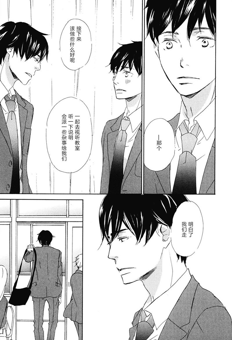 第3话6