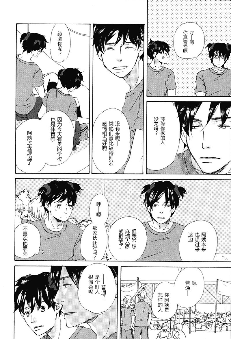 第15话1