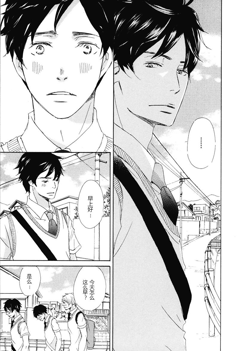 第21话2