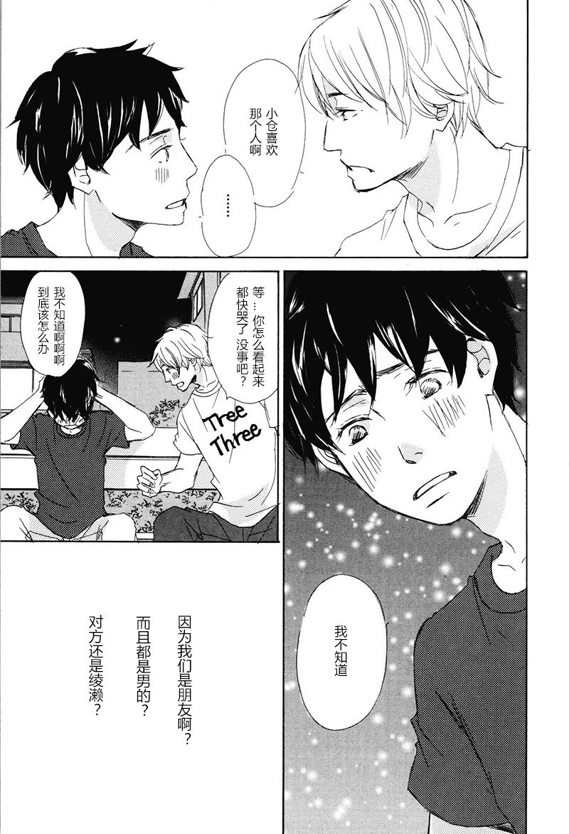第21话0