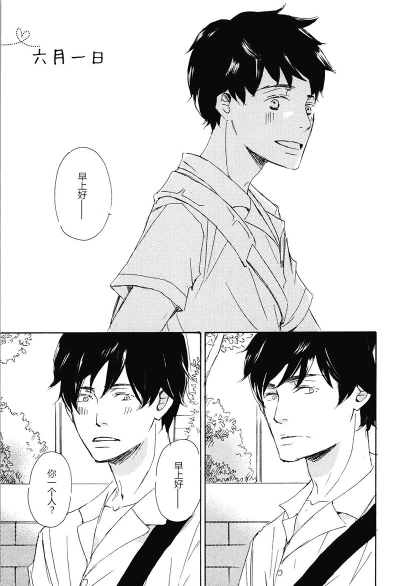 第26话2