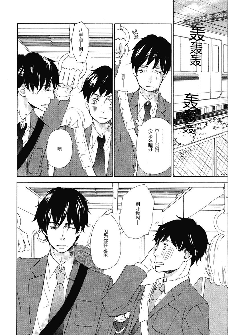 第8话5