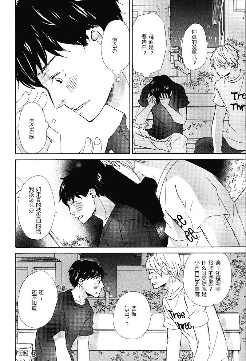 第20话7