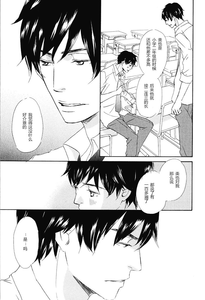 第11话6