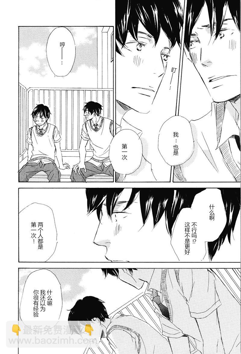 第25话7