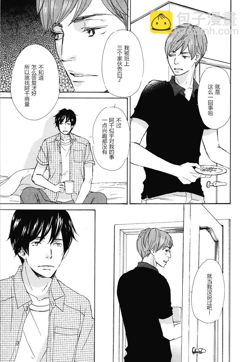 第19话4