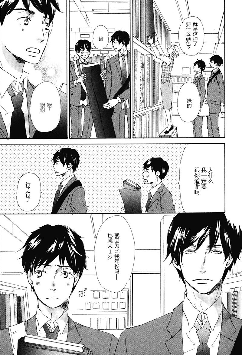 第6话2