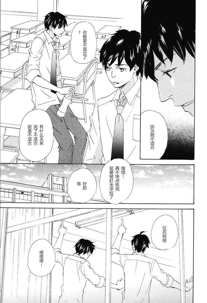 第11话3