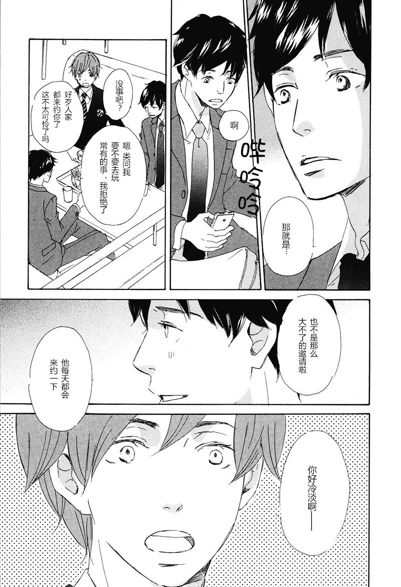 第7话2