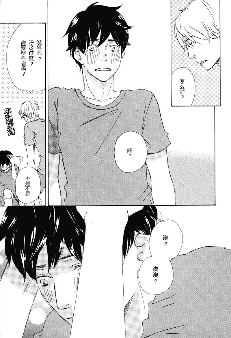 第17话2