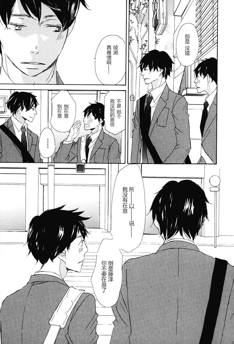 第4话6