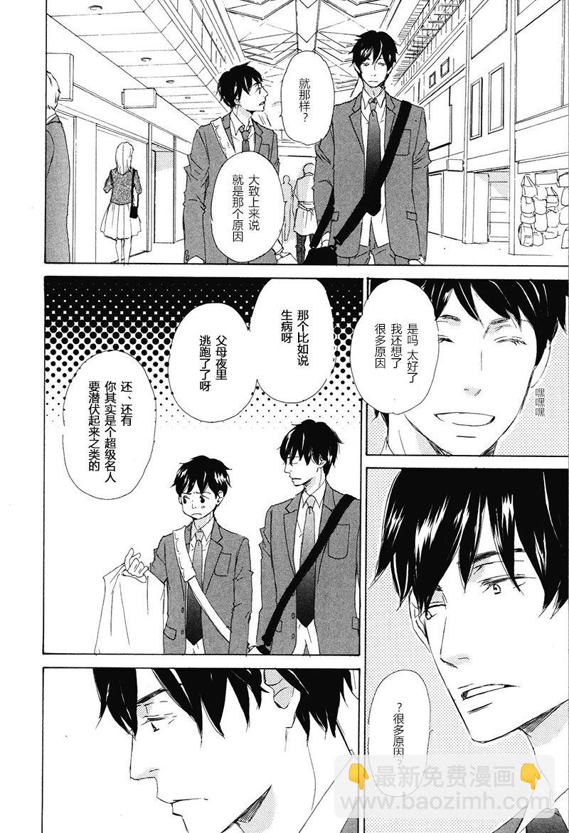 第6话5