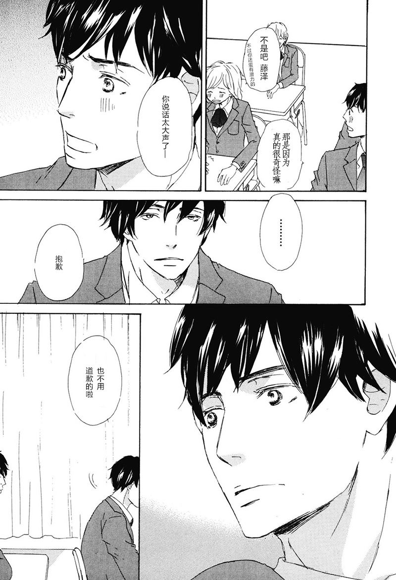第3话0
