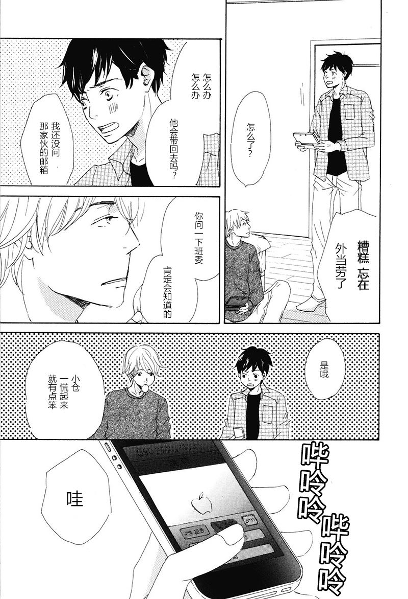 第8话0
