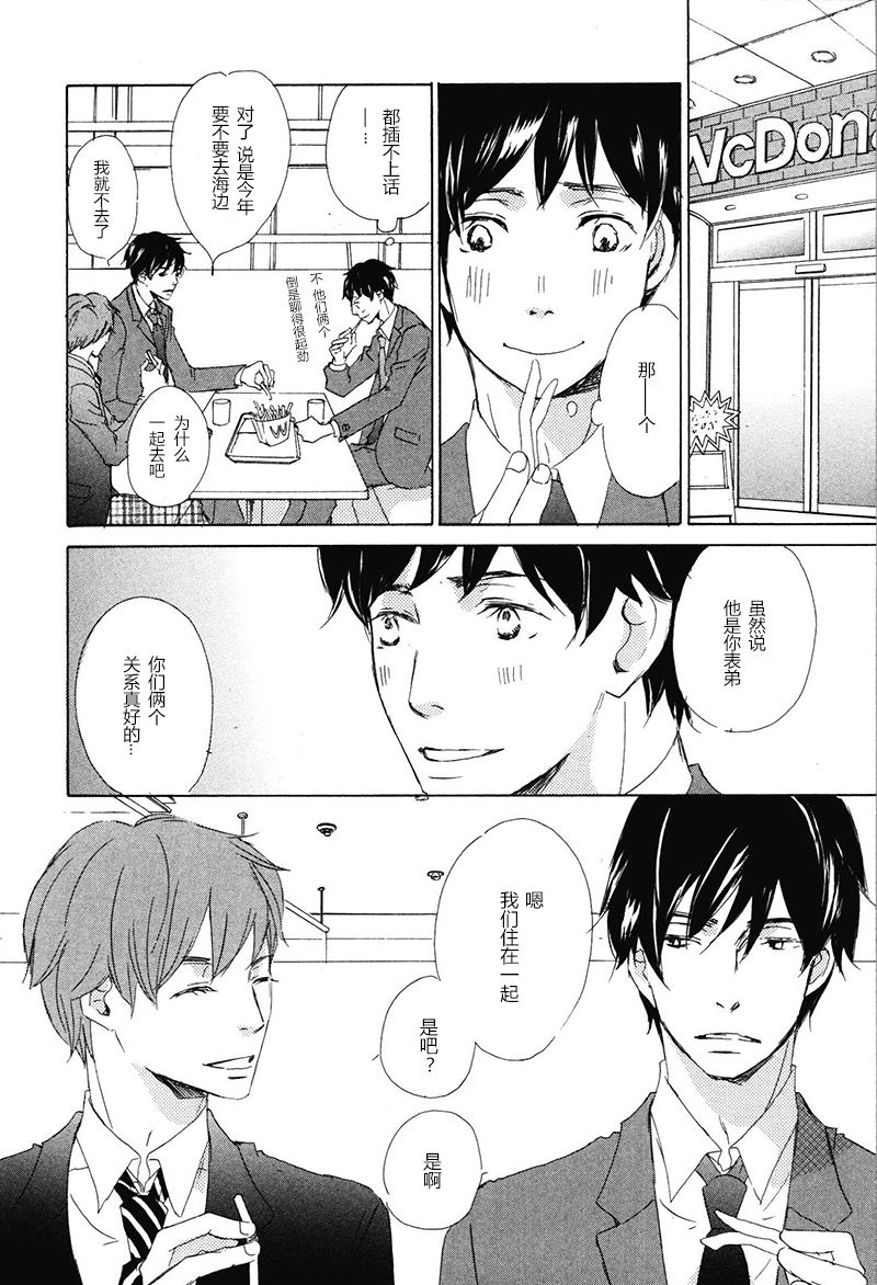 第7话1
