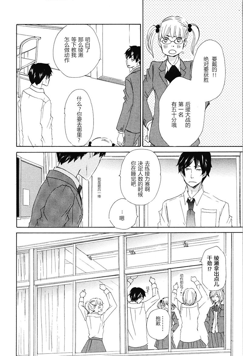 第10话5