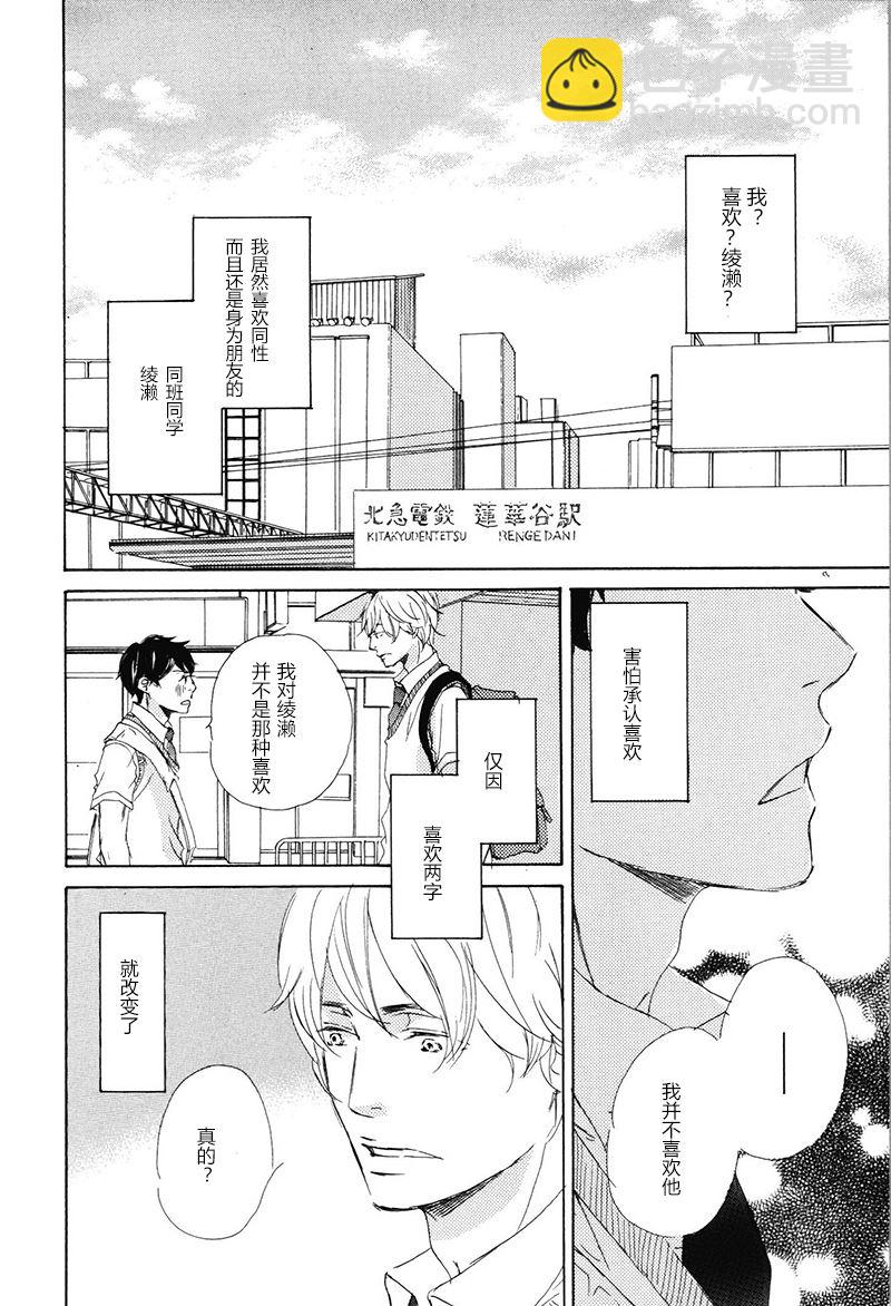 第22话3