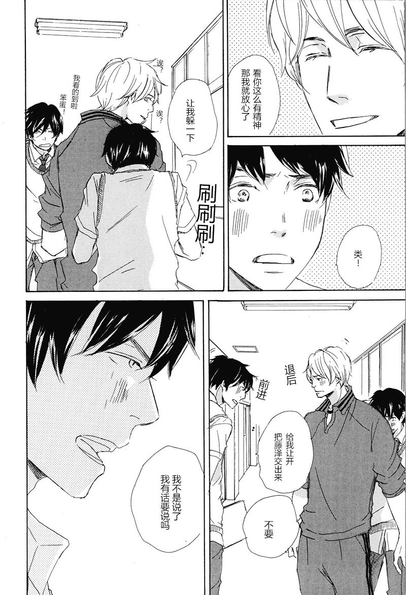 第24话3