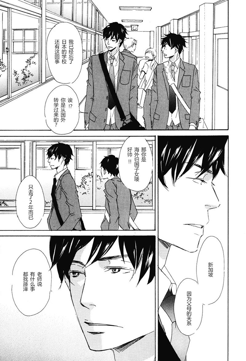 第4话0