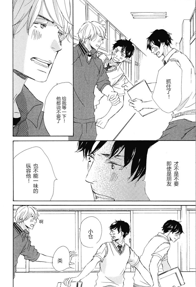 第24话5