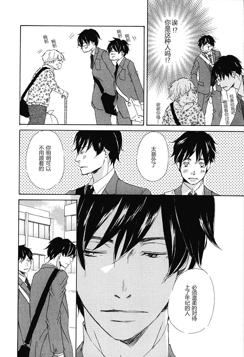 第4话5