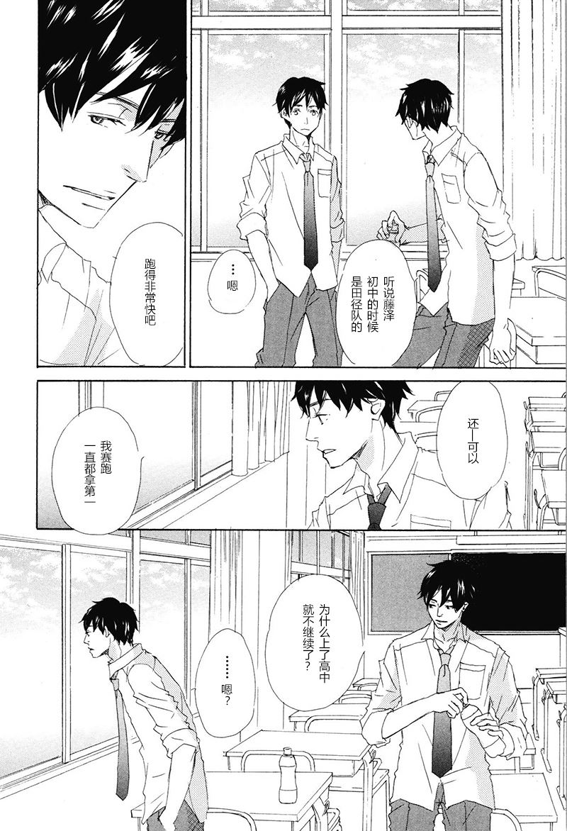 第11话2