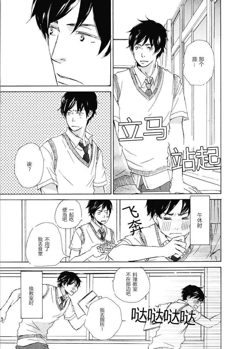 第24话0