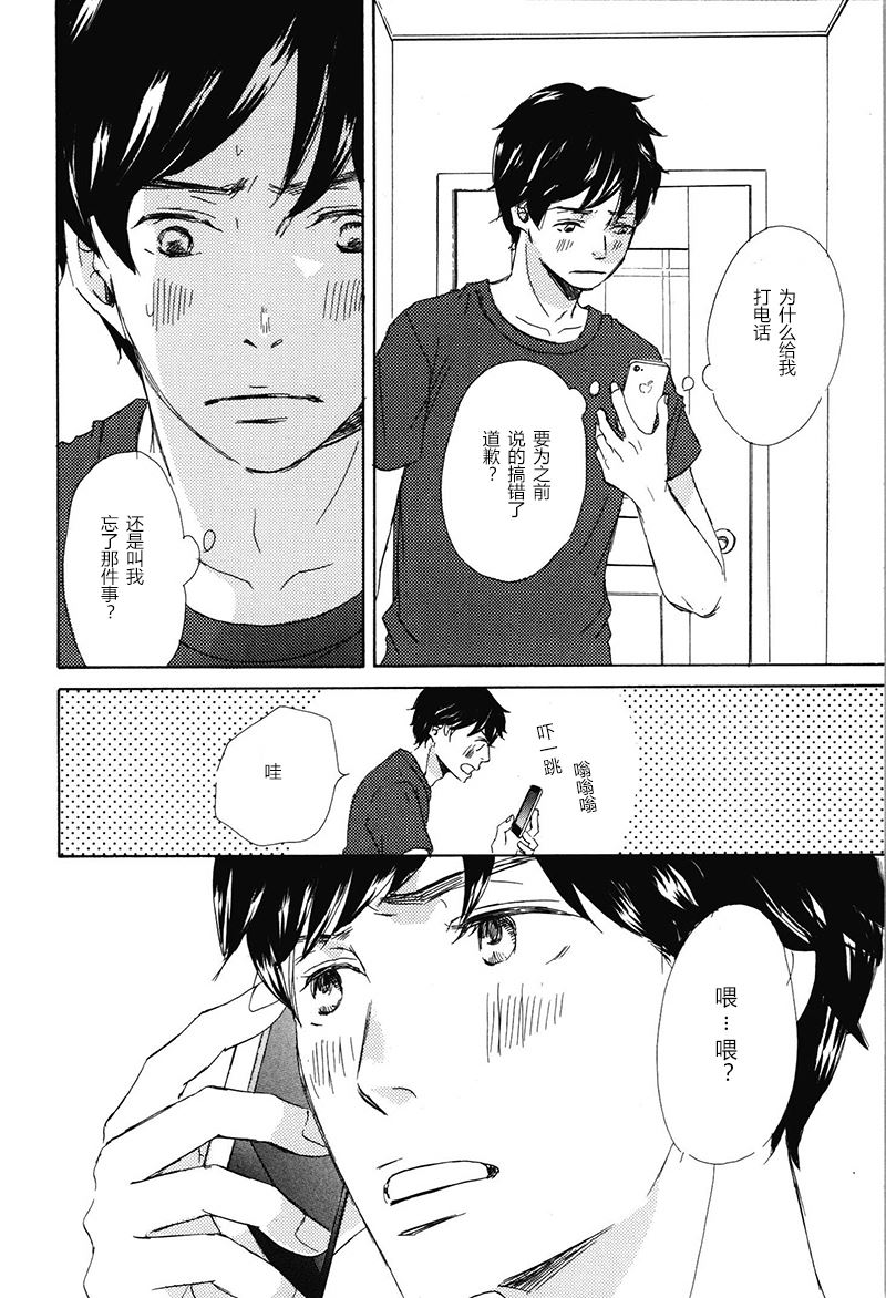 第19话7