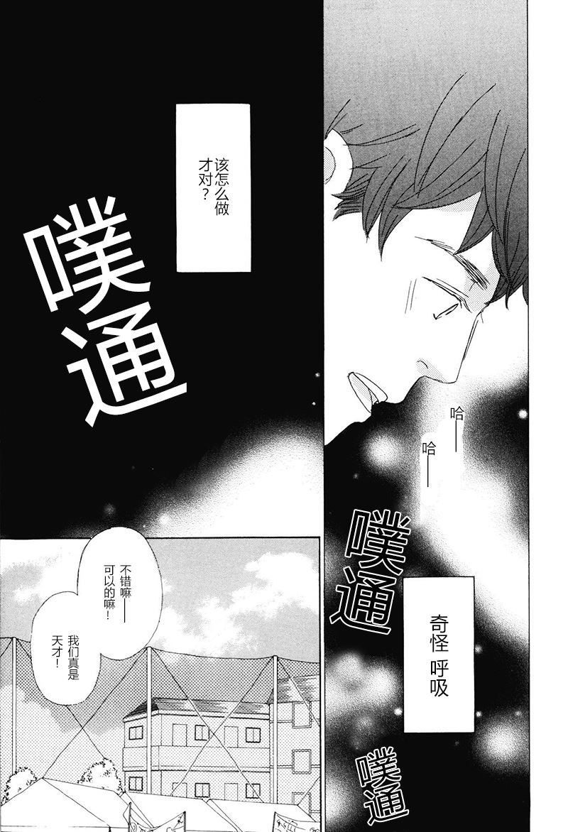 第14话4