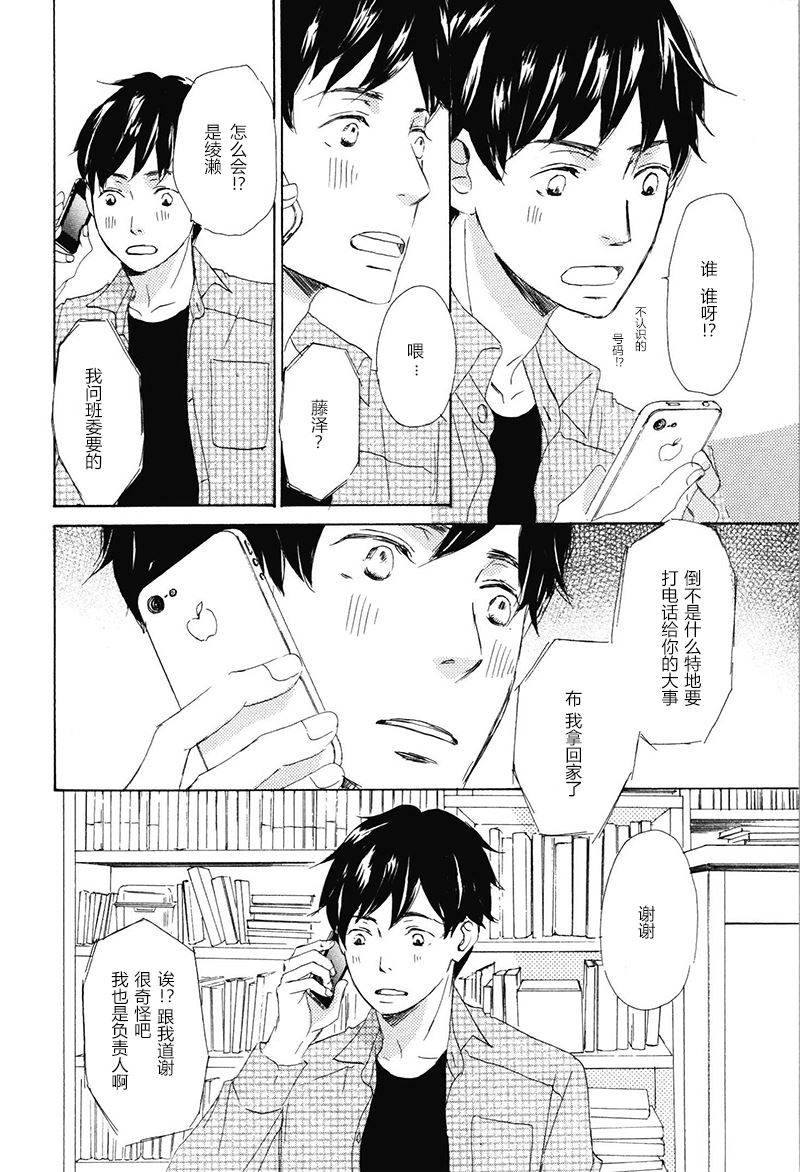 第8话1