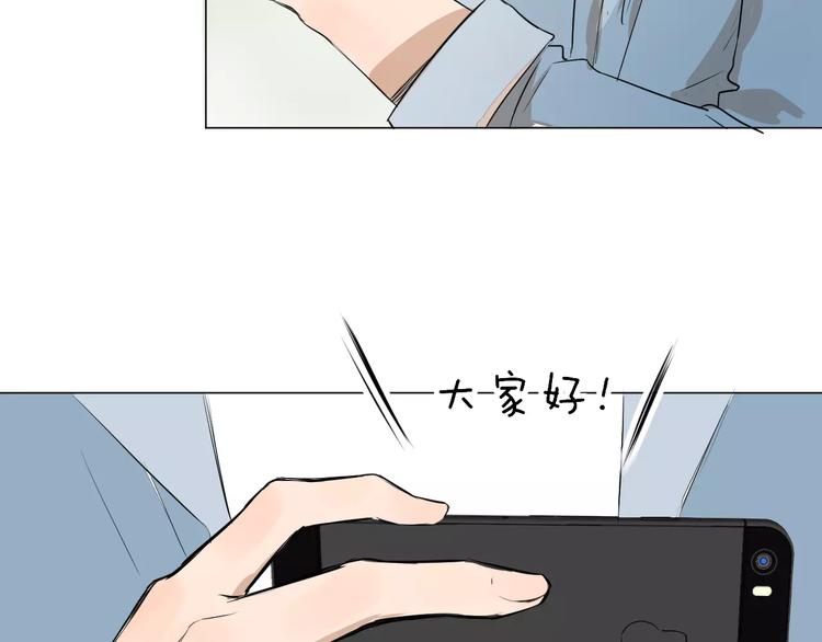 第6话 恋爱的滋味73