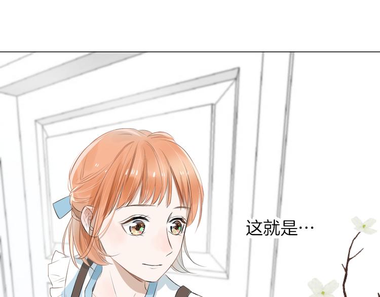 第11话 巧合77