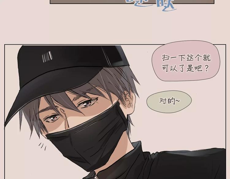 第6话 恋爱的滋味94