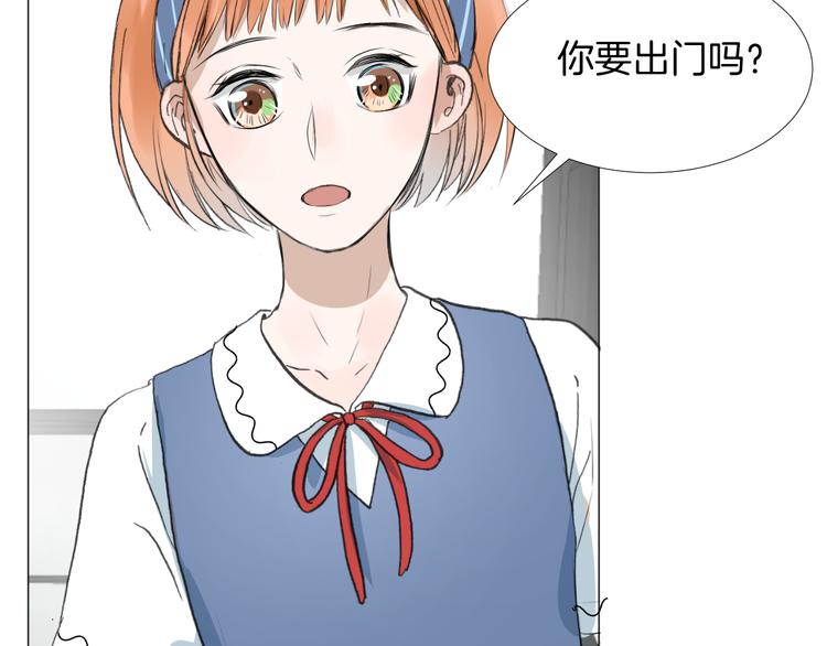 第8话 人生需要小套路10