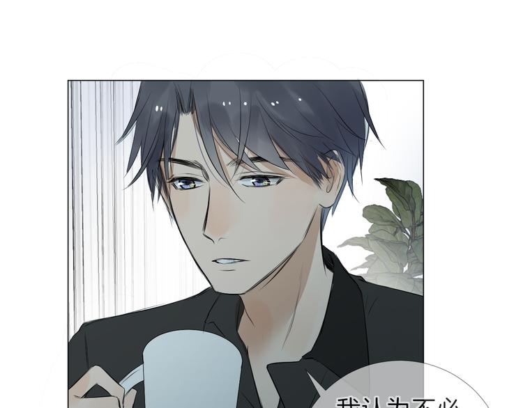 第8话 人生需要小套路86