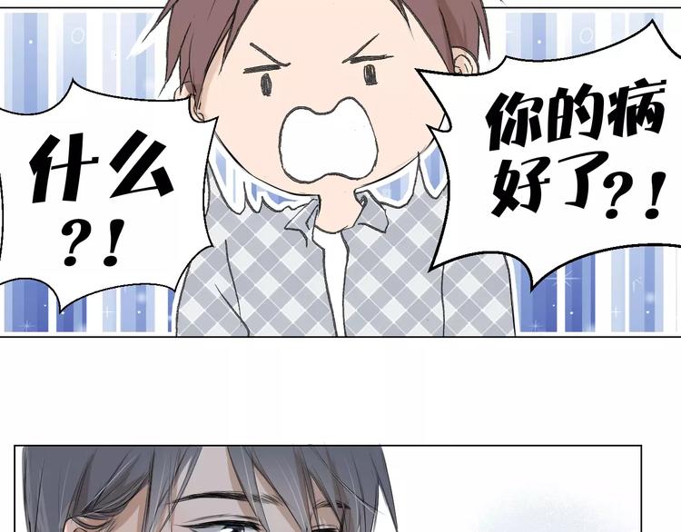 第4话 对你念念不忘143