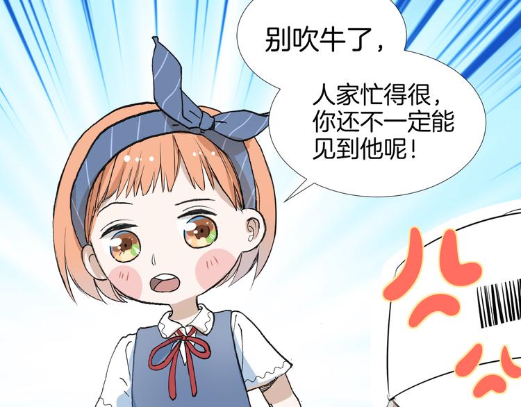 第8话 人生需要小套路38