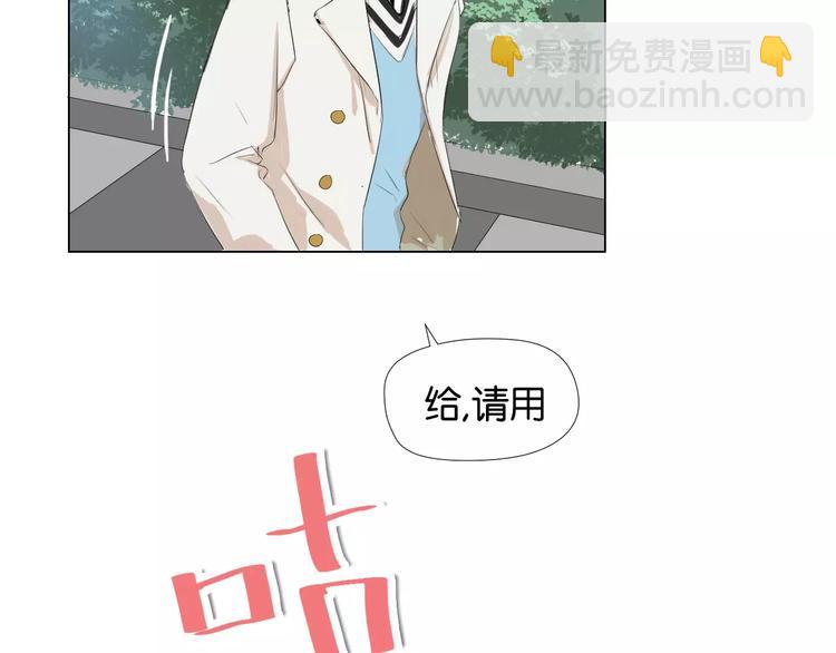 第2话 和男神邂逅86
