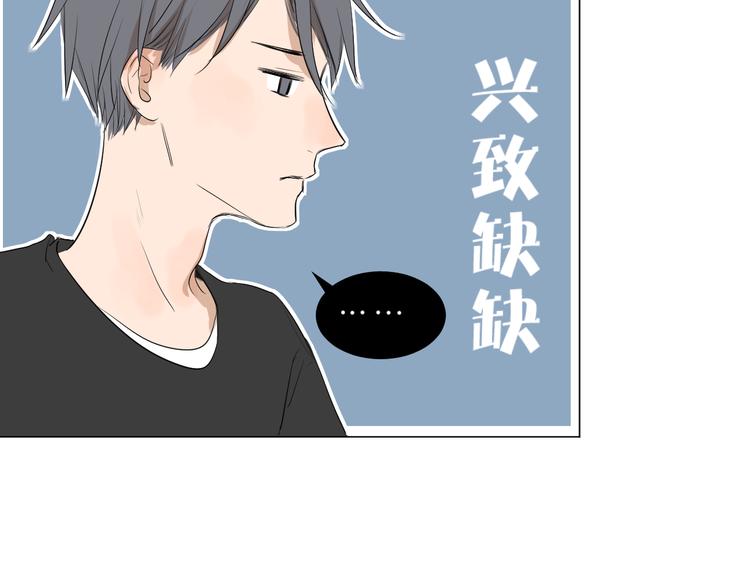 第12话 不能利用她33