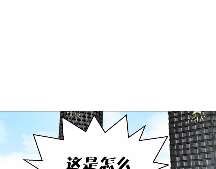 第7话 突然的粉丝41