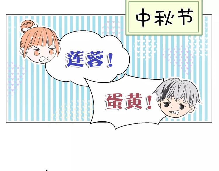 第4话 对你念念不忘69
