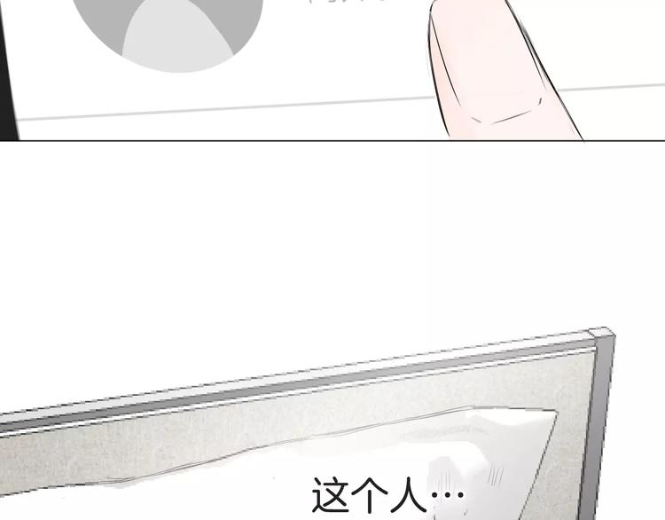 第7话 突然的粉丝66