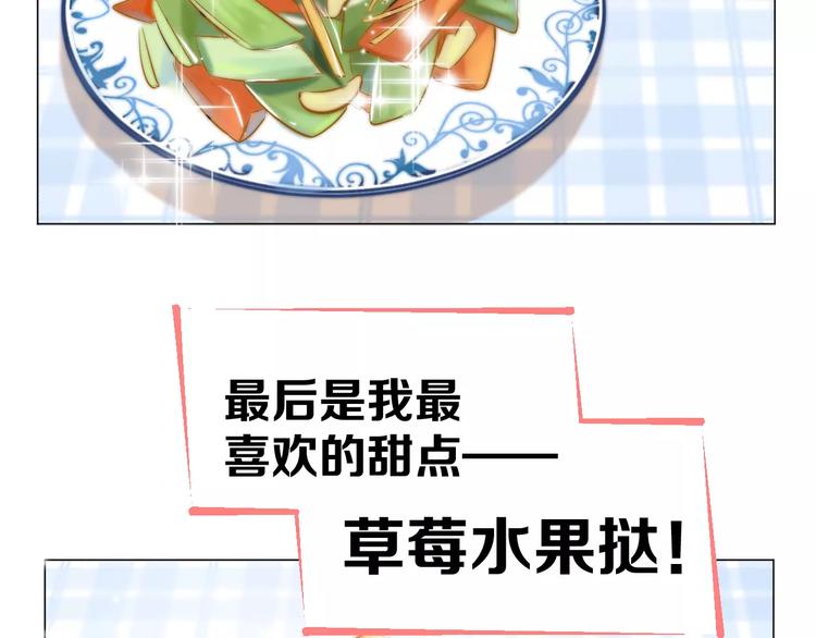 第5话 大胃王的美食直播79