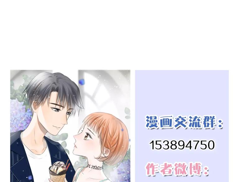 第7话 突然的粉丝94