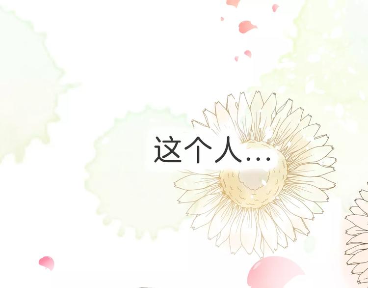 第7话 突然的粉丝81